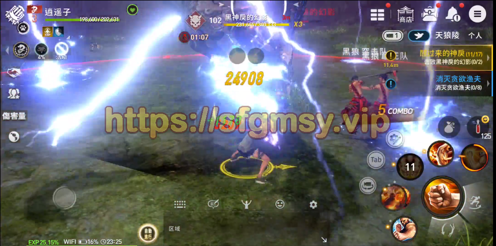 ~{VC[`}F178FAVTMMBW25CB.png